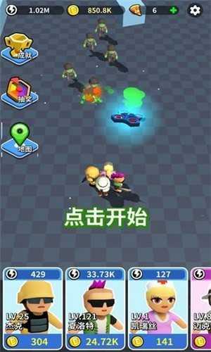 全民来战  v1.0.3图2