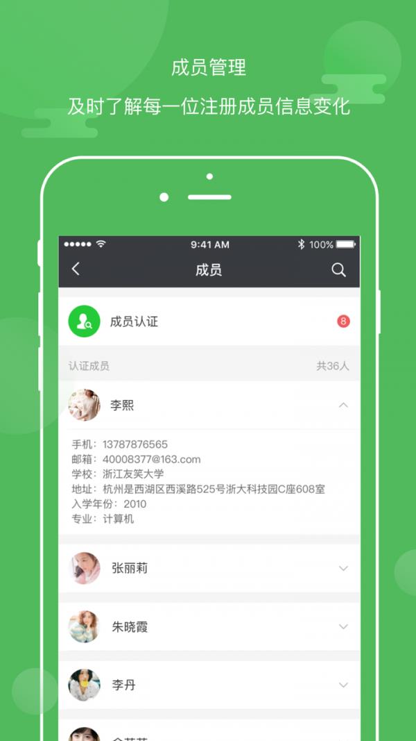 社汇  v2.5.8图3