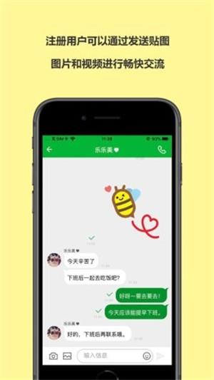 BeeeT  v1.4.0图1