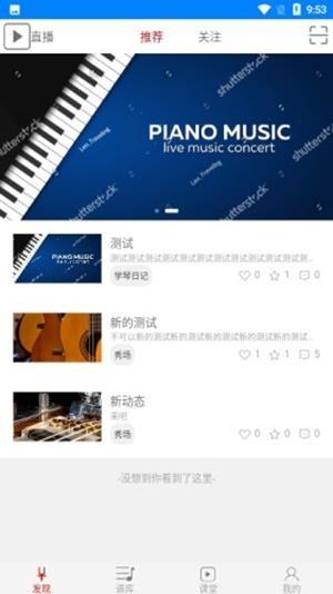 云途艺学  v1.1.2图4