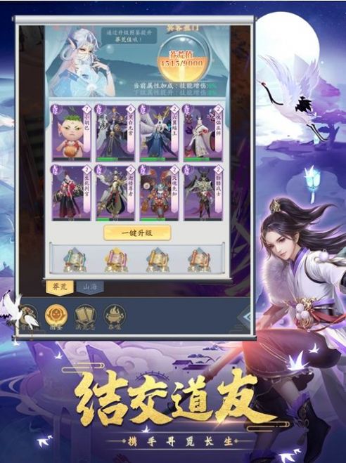 极噩梦魇  v100.4.0图3