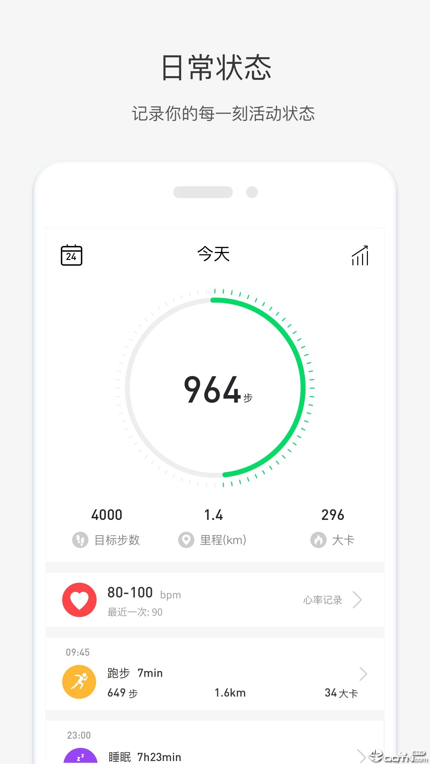 唯乐  v5.4.24图2