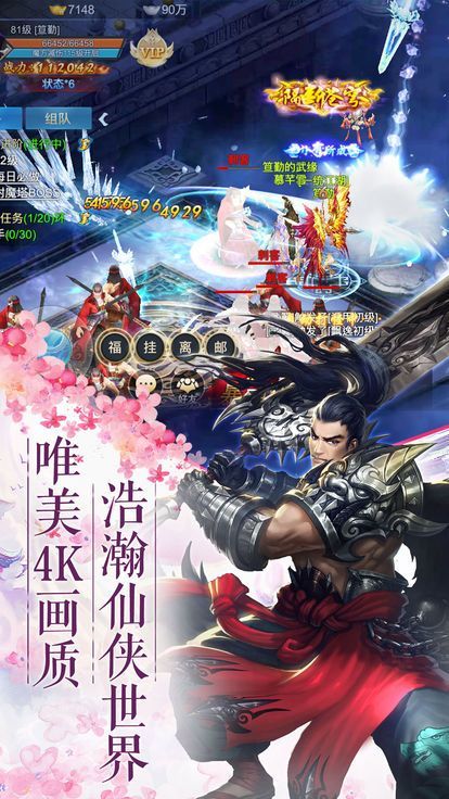 国运开局召唤盘古砍杀所有玩家  v2.00图2