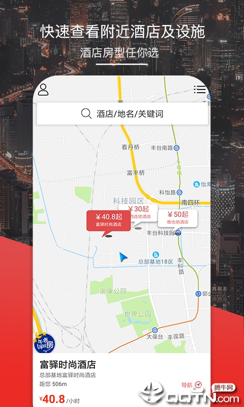 简栖  v1.23图1