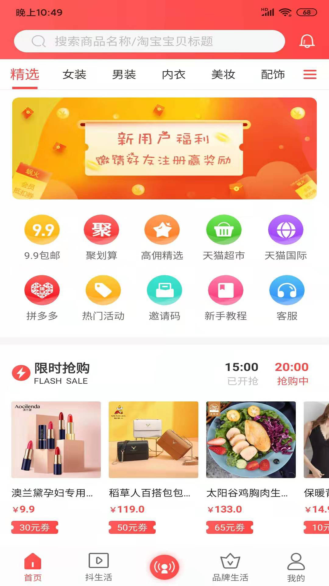 蜗返生活  v1.0.4图1