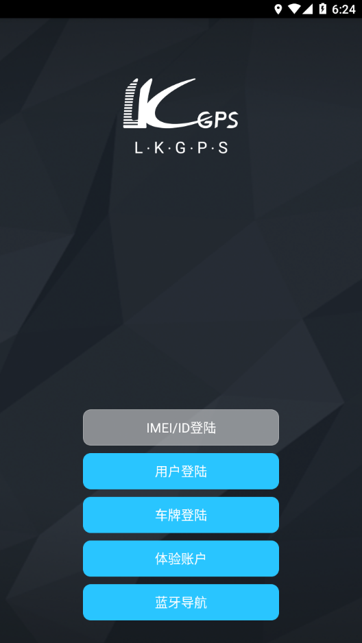 LKGPS2  v2.0.2图2