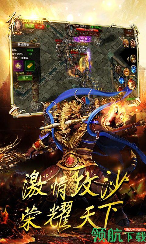 天途至尊版  v1.0.1图2
