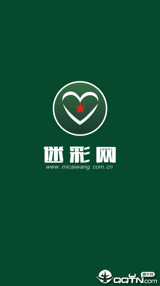 迷彩网  v3.1.0图2