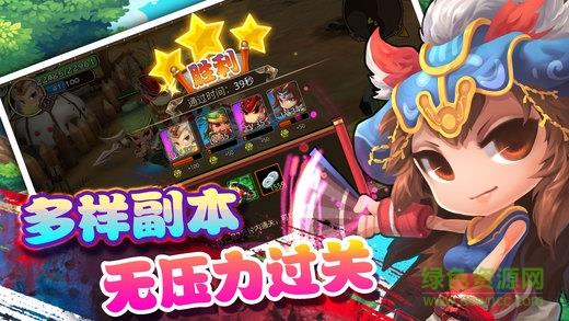 三国大乱  v3.2.0图3