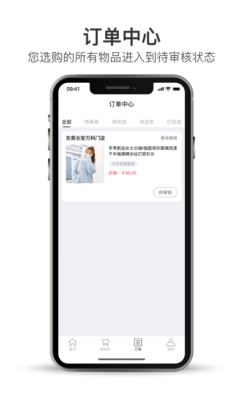 试一下  v1.0.8图3