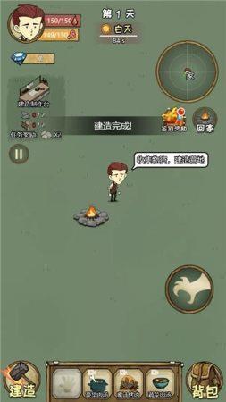 荒岛60天最新版  v1.3.0图2