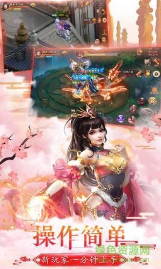 一剑永恒之绝世好剑  v1.10.28图3