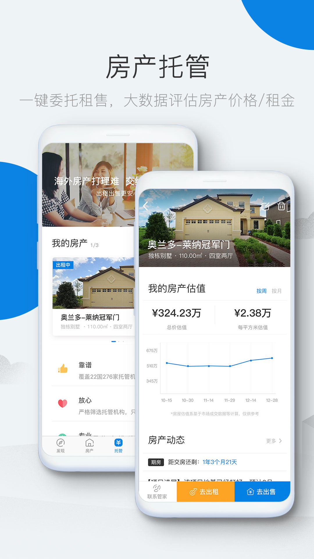 有路  v7.0.4图4