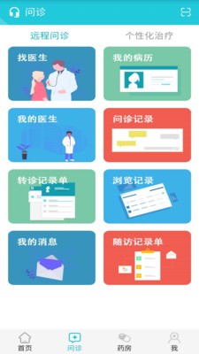 乳腺卫士  v2.1.7图1