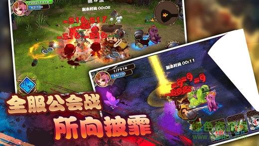 三国大乱  v3.2.0图1