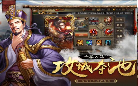 放置魔将红包版  v4.2.7图2