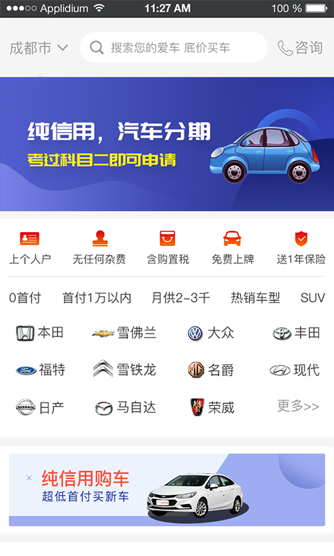 小马车屋  v2.1图1