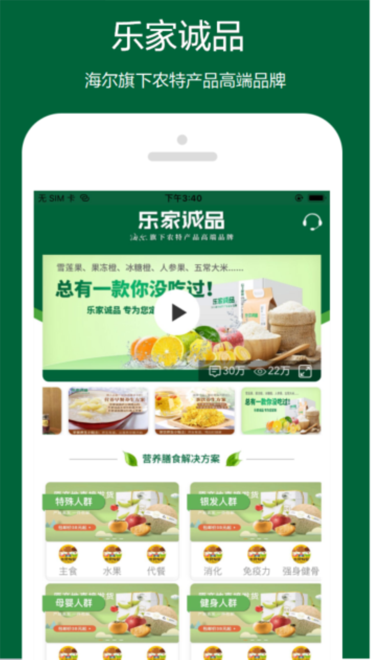 乐家诚品  v1.0.4图3