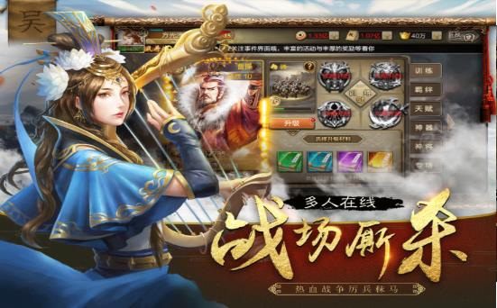 放置魔将红包版  v4.2.7图3