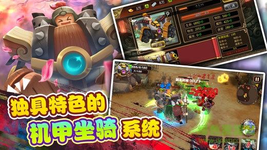 三国大乱  v3.2.0图4