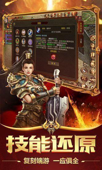 古羌传奇西游版  v1.0图3