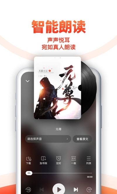 追书神器极速版官方免费版  v3.41.8图5