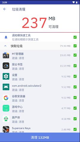 CPU  v1.4.5图2