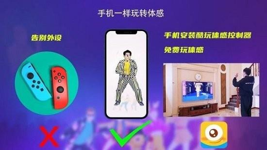 热舞型动TV  v1.2.3.2图4