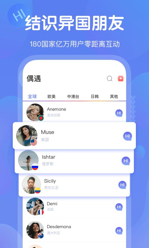 GaGaHi  v3.1.3图1