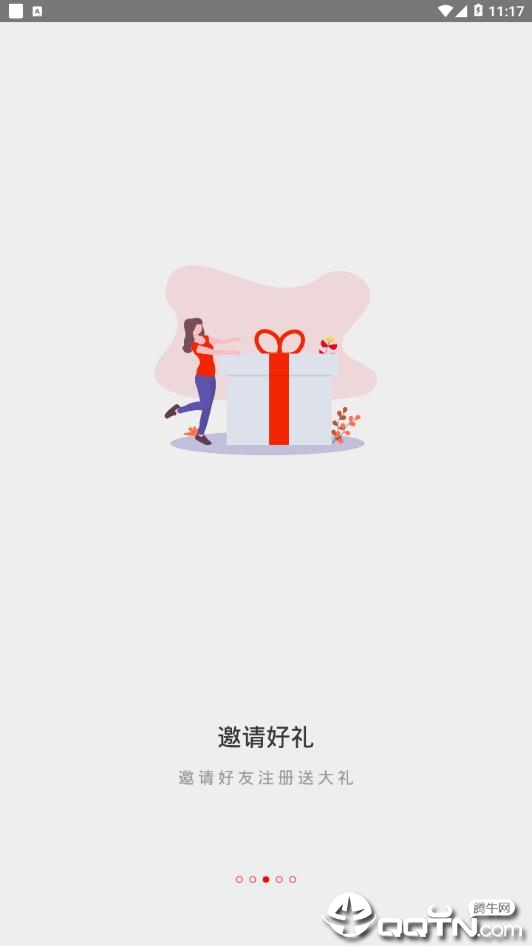 京贝尔  v1.6.49图2