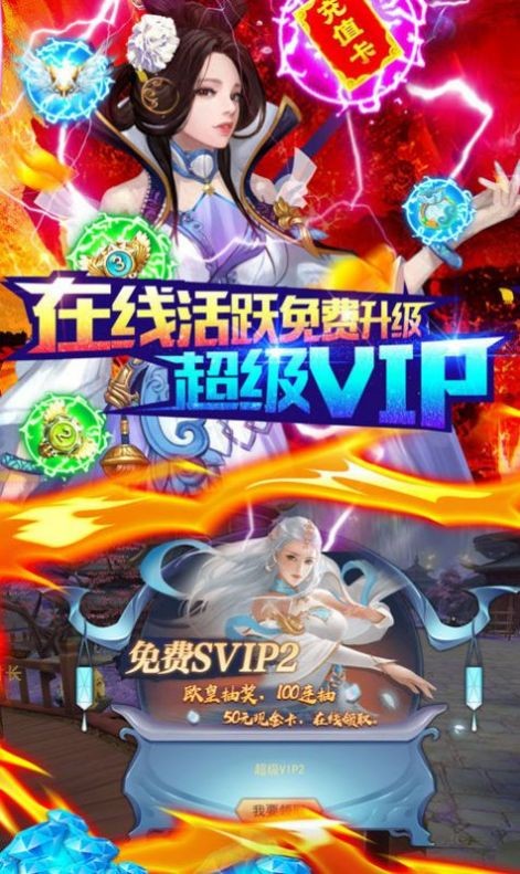 万圣狂神  v2.117.1图2