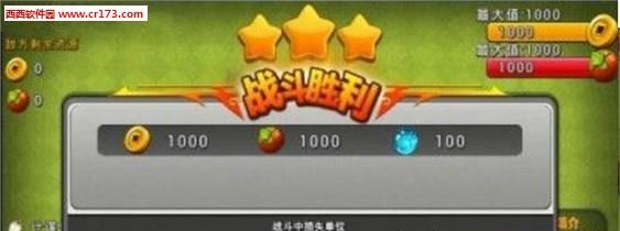 部落三国  v1.04图4