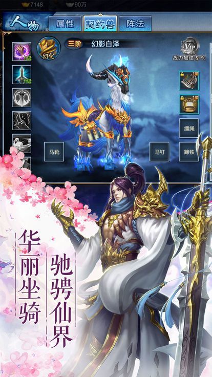 国运开局召唤盘古砍杀所有玩家  v2.00图1