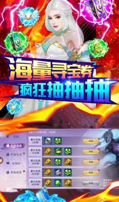 万圣狂神