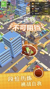 疯狂进化论  v1.0.1图1