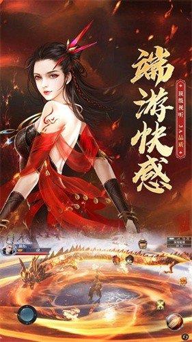 九天揽明月  v1.4.8图3