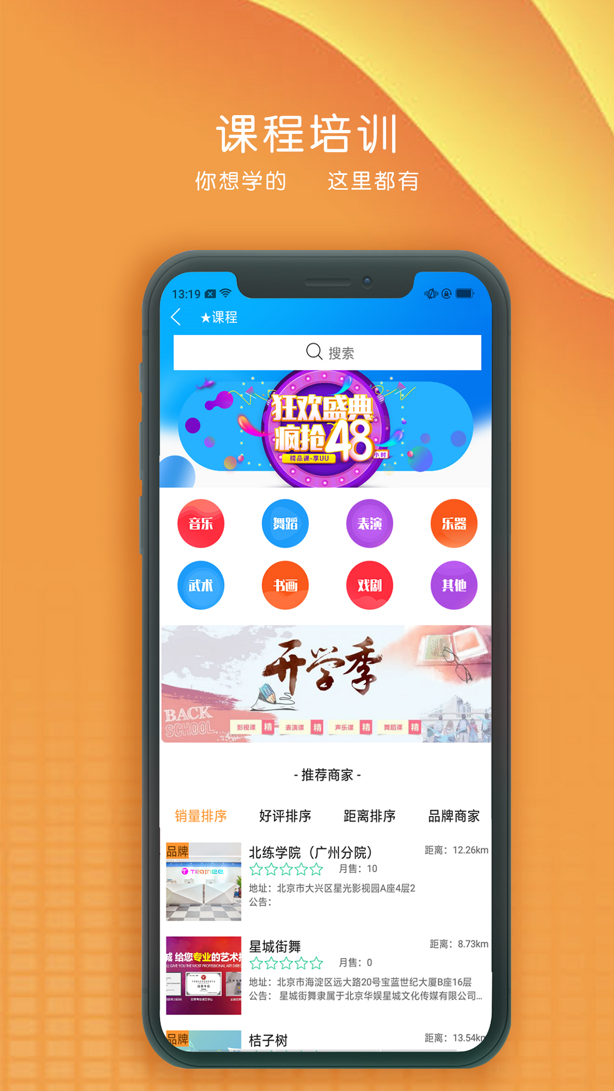 享乎  v1.0.7图2