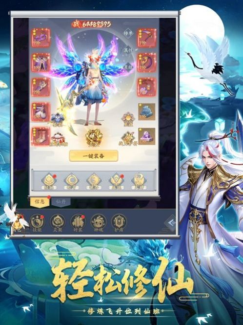 极噩梦魇