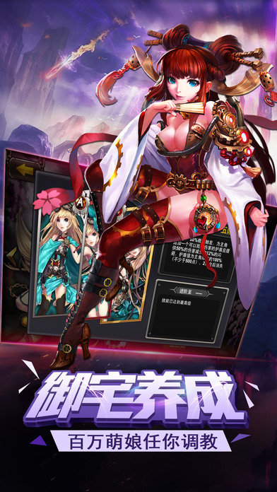 狂暴三国无限金币版  v2017.715图2