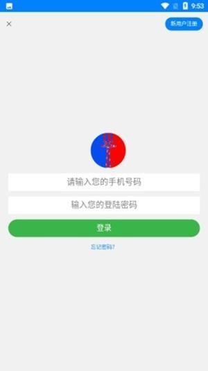 云途艺学  v1.1.2图1