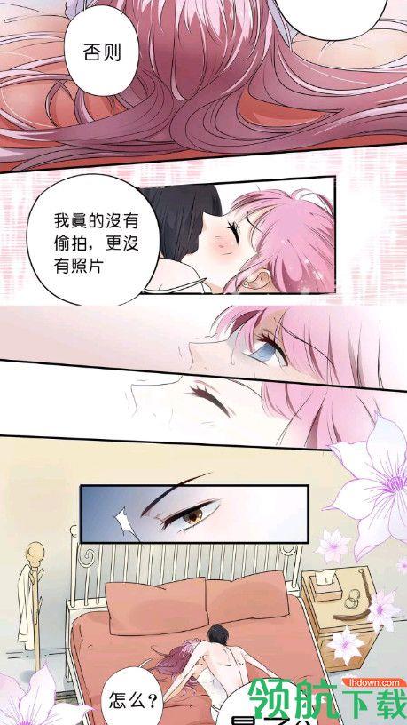 漫画喵(ComicCat)全彩高清版  v1.1.1图4