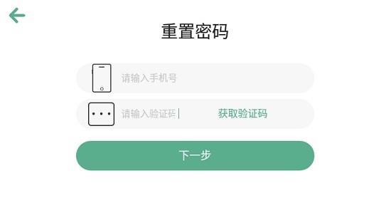 四线三格  v1.0.0图4