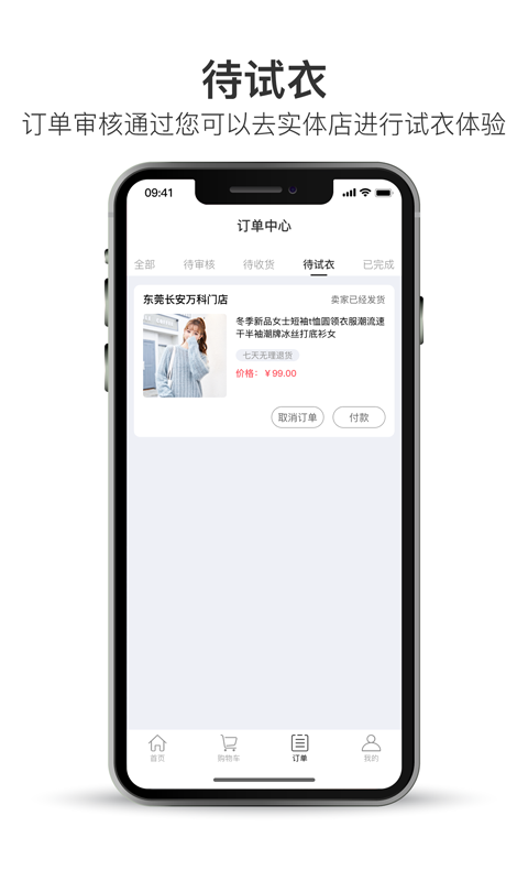 试一下  v1.0.8图2