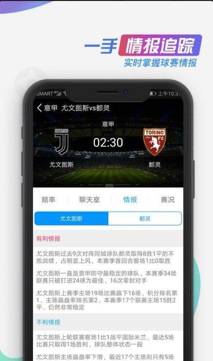 看个球免费直播v2.2.4  v1.0图3