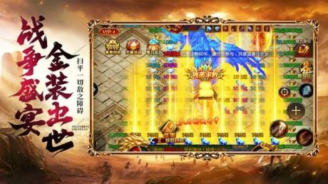 霸业纵横之九州行  v1.0图4