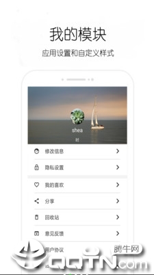 轻日记  v22.28图3