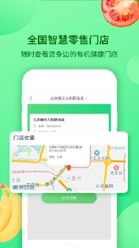 蒙歌优品  v1.5.3图4