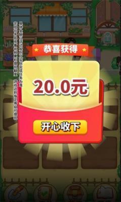 小小花店  v1.0.1图3