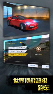 热血竞速传奇  v1.0图1