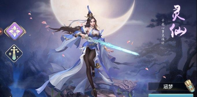 太白绝  v3.00.86图1